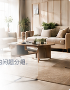 家具卖场的采购问题与品牌认知