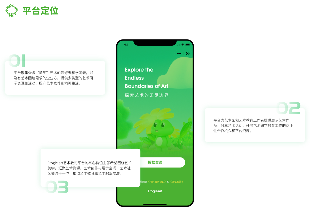 家长帮知晓案例展示 1