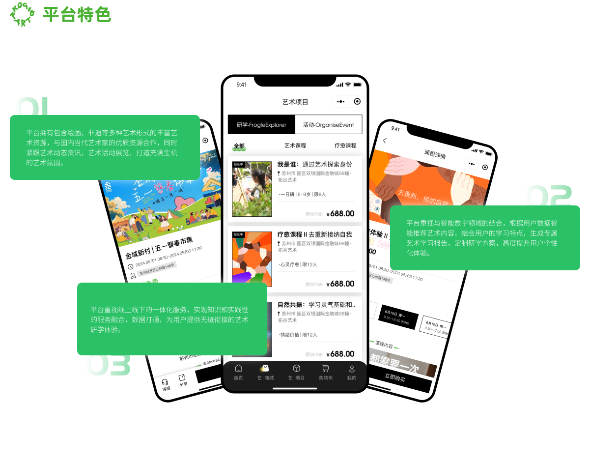 家长帮知晓案例展示 3