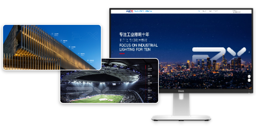 网站建设
